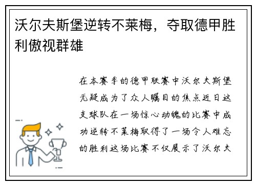comment-img