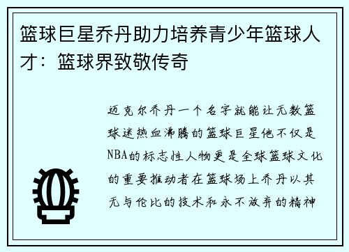 comment-img