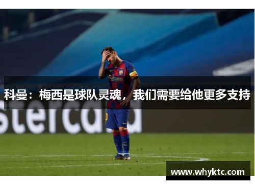 comment-img