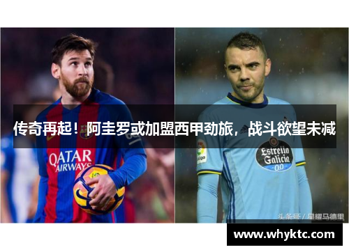 comment-img