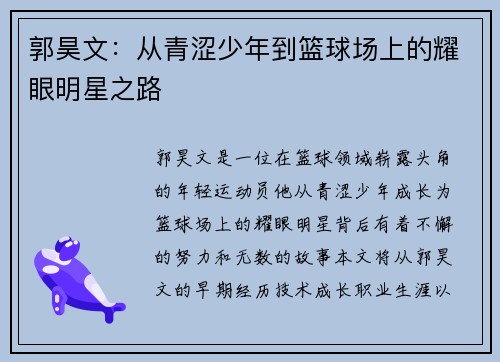 comment-img