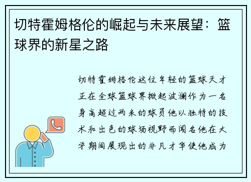 comment-img