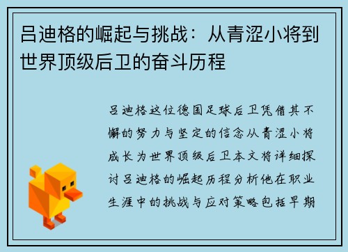comment-img